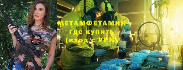 mdma Горнозаводск