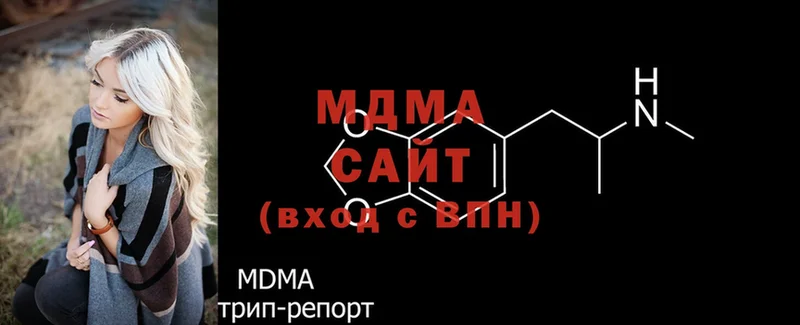 MDMA кристаллы  цены наркотик  Белогорск 