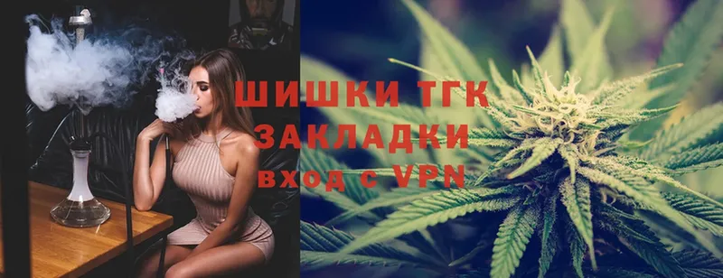 Бошки марихуана OG Kush  наркота  Белогорск 